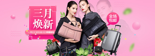 箱包与服饰的完美搭配 品味旅行与生活的艺术